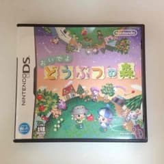 再出品  おいでよ どうぶつの森のサムネイル