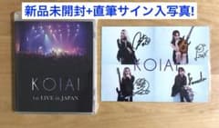 KOIAI 直筆サインジャケット＋DVD limited 新品未開封 Blu-ray】KOIAI / 1st LIVE in JAPAN - メルカリ