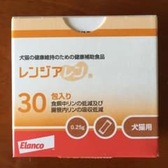 レンジアレン 犬猫用 新品30包【 賞味期限 2023年10月 】のサムネイル