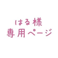 あつまれ どうぶつの森のサムネイル