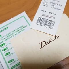aoi.m様！専用　　Dakotaパスケースのサムネイル