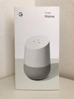 Google Home スマートスピーカーのサムネイル