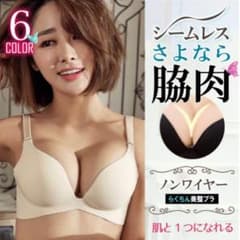 しょーこ様専用のサムネイル