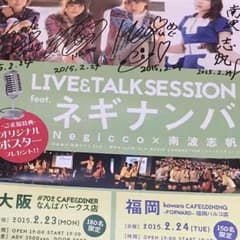 Negicco サインポスターのサムネイル