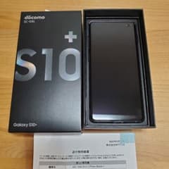 【リフレッシュ品】Galaxy S10+  SC-04Lのサムネイル