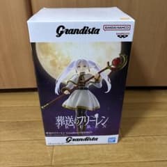 葬送のフリーレン Grandista フィギュアのサムネイル