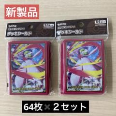 【未開封】ポケカ　ポケモンカード　メガサーナイト　デッキシールド 10個セット⑨ Amazon.co.jp: ポケモン カードゲーム デッキシールド 進化の
