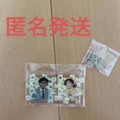 名探偵コナン コナン展 アクリルパズルキーホルダー　服部平次 遠山和葉のサムネイル