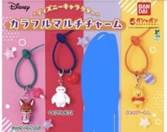 ディズニー カラフルマルチチャーム 3種セットのサムネイル