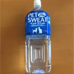 大塚グループ ペットスエット 2Lのサムネイル