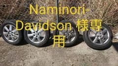 トヨタ純正ホイール 205/55R16 ヴォクシー煌のサムネイル