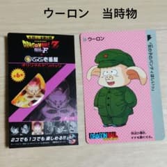 ドラゴンボール カードダス 1988年 ウーロン DRAGON BALL オマケ