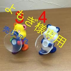 えーパンダ スマホスタンドマスコットのサムネイル