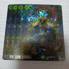専用のサムネイル