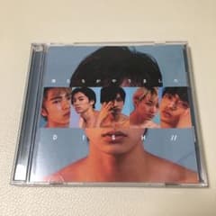 僕たちがやりました　初回限定盤Aのサムネイル