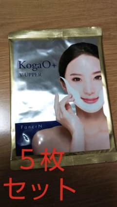 KogaO+小顔プラス5枚セットのサムネイル