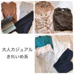 しらす様専用　16点のサムネイル