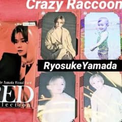 Ryosuke Yamada RED グッズ 山田涼介 LEO ビジュアルカード - メルカリ