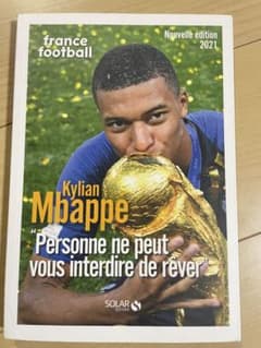 Kylian Mbappe エムバペ 写真集 (フランス語)のサムネイル