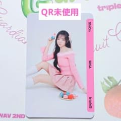 tripleS AAA ユヨン　object QR未使用　210A BB305A tripleS シオン objekt QR未使用 - メルカリ