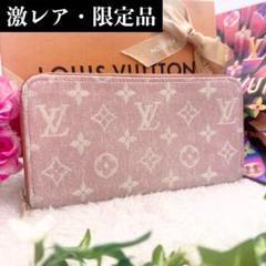 極美品 22年限定✨ルイヴィトン ジャガード ジッピーウォレット 長財布 ピンク 極美品 22年限定✨ルイヴィトン ジャガード ジッピーウォレット