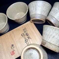 島岡達三　地釉象嵌縄文向付6客　共箱　口径約12.5㎝ 東Y8-0225☆2F 島岡達三 地釉象嵌縄文向付6客 共箱 口径約12.5㎝ 東Y8-0225☆2F