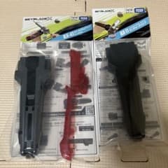 ラバーカスタムグリップBX-41 ランチャーグリップBX-11【ベイブレードx
