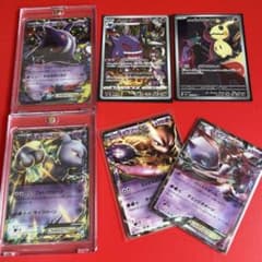 XY EX AR CHR まとめ売り ゲンガー ミュウツー - メルカリ