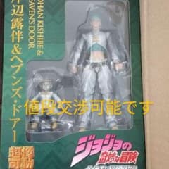 しろ様専用　　ジョジョの奇妙な冒険　フィギュアのサムネイル