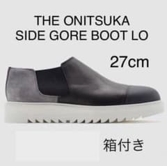 THE ONITSUKA SIDE GORE BOOT LO サイドゴア ロー - メルカリ