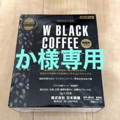 W BLACK COFFEE 30本2箱＋バラ18本セットのサムネイル