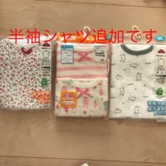 こども肌着 女の子 長袖　　4枚セットのサムネイル