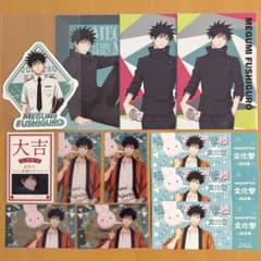 Jujutsu Kaisen - Megumi Fushiguro - 12 points
