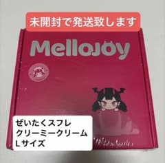 メロジョイ L スクイーズ　ぜいたくスフレ　クリーミークリーム ピンク箱のサムネイル