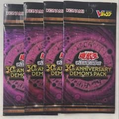 遊戯王 30th ANNIVERSARY DEMON'S PACK 4パックのサムネイル