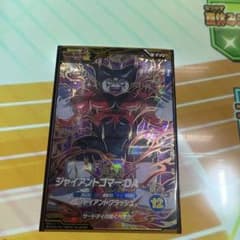 ドラゴンボールダイバーズ　ジャイアントゴマーDA sdv5-070のサムネイル