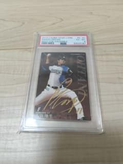 カルビー プロ野球チップス2013年 S-61 大谷翔平 サイン入り PSA6