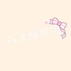 俺と上司のかくしごと/MODSのサムネイル