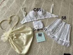 ブライダルインナーセット C65 58 M - メルカリ