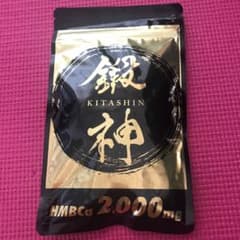 鍛神 キタシンのサムネイル