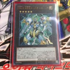 遊戯王 ホープザライトニングのサムネイル