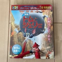 映画 トムとジェリー ブルーレイ&DVDセット('21米)〈2枚組〉のサムネイル