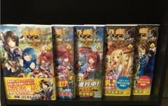 八男ってそれはないでしょうのサムネイル