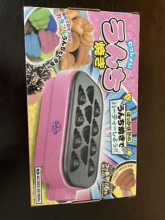 トマトジュレ様専用わっしょい　うんち焼きのサムネイル
