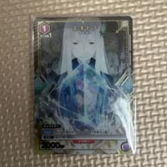 エキドナ　U⭐︎のサムネイル