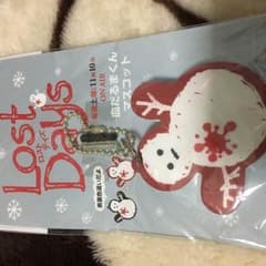 ロストデイズ ストラップのサムネイル