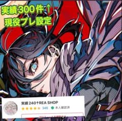 り様　専用reasnows1のサムネイル