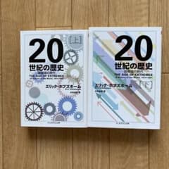 mass様 リクエスト 2点 まとめ商品のサムネイル