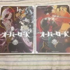 オーバーロード 漫画1ー2巻セットのサムネイル