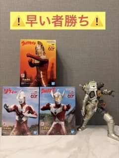 英雄勇像フィギュア　ウルトラマンタロウ　ウルトラセブン ゾフィー +キングジョー